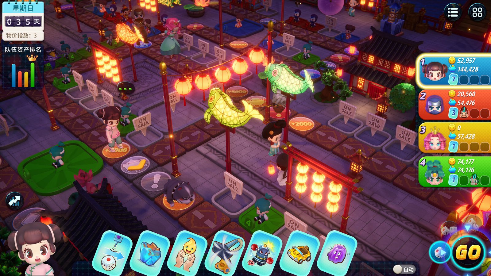 大富翁11（Build.10754047）