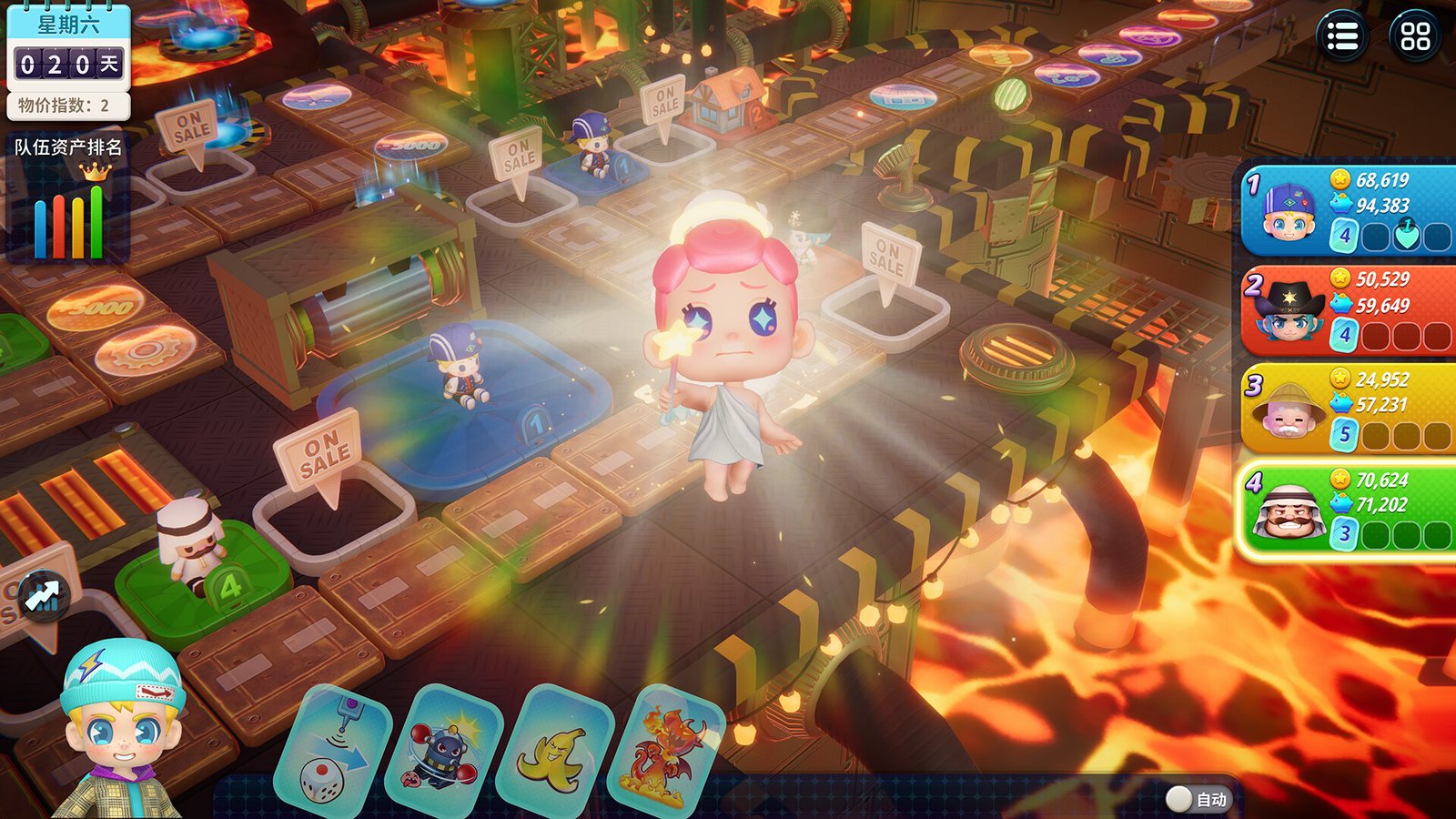 大富翁11（Build.10754047）