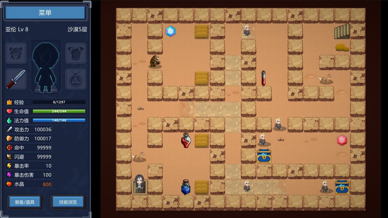 魔塔少女/Magic Tower \u0026 Maidens(Build.10663014-1.0.1.5-DLC-中文语音)