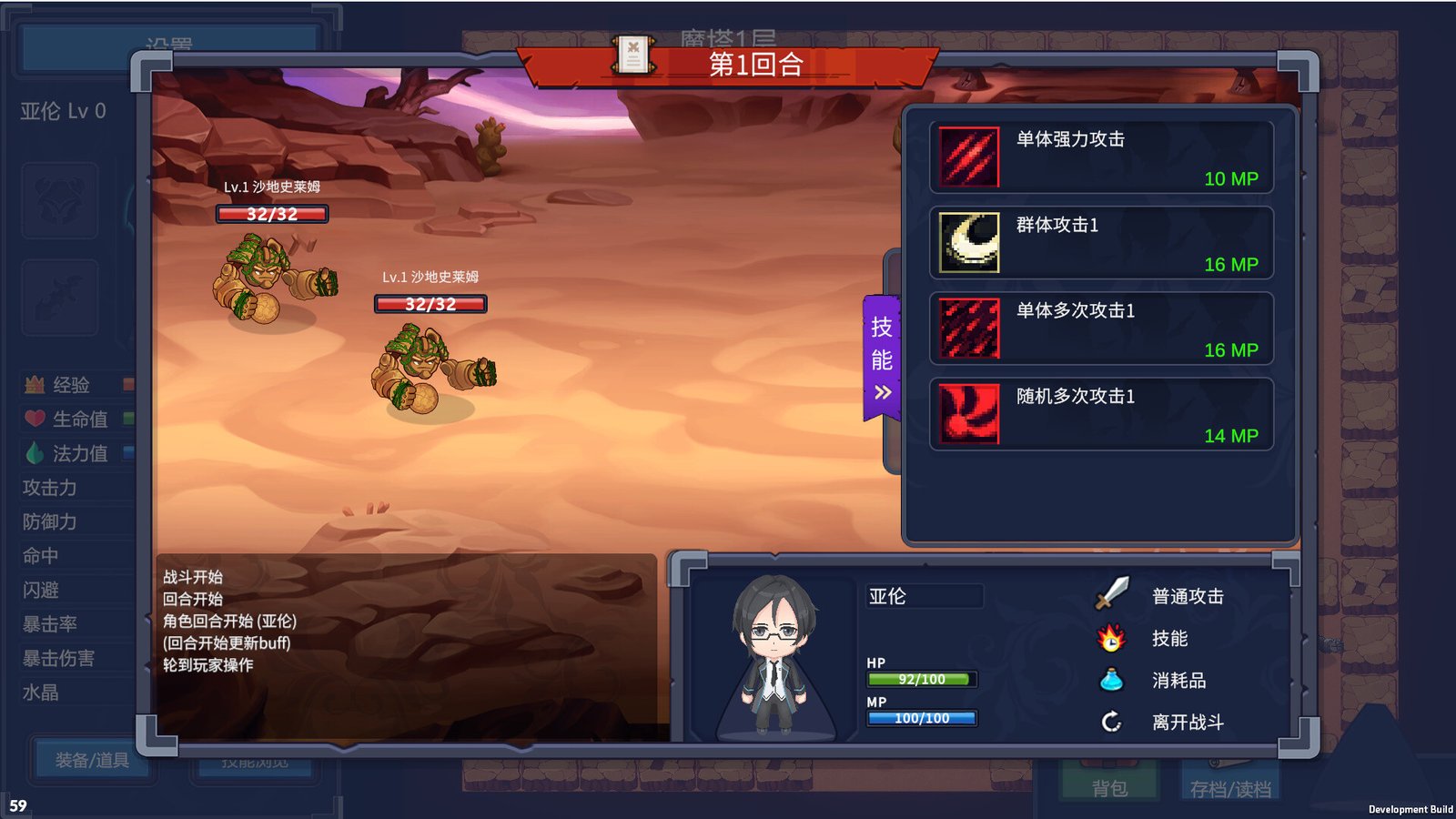 魔塔少女/Magic Tower \u0026 Maidens(Build.10663014-1.0.1.5-DLC-中文语音)