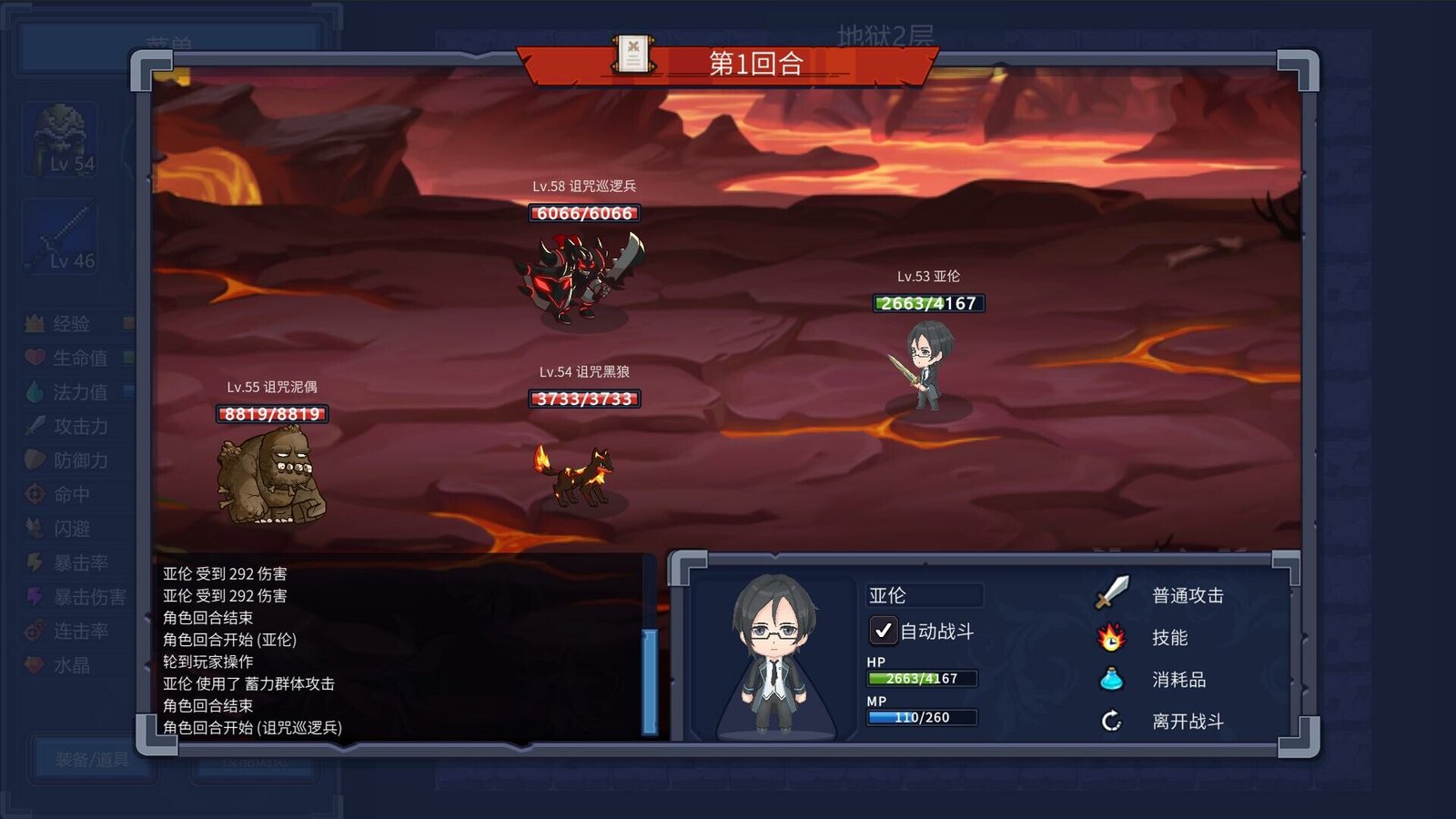 魔塔少女/Magic Tower \u0026 Maidens(Build.10663014-1.0.1.5-DLC-中文语音)