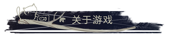 苍白花树繁茂之时/Blood Flowers（Build.9850655）