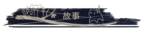 苍白花树繁茂之时/Blood Flowers（Build.9850655）