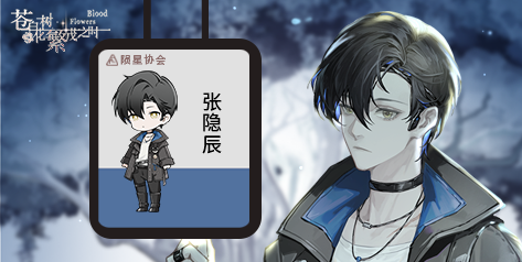 苍白花树繁茂之时/Blood Flowers（Build.9850655）