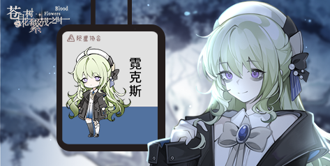 苍白花树繁茂之时/Blood Flowers（Build.9850655）