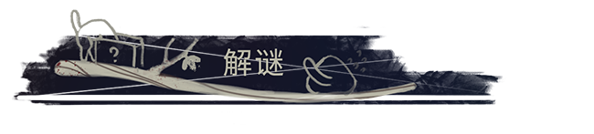 苍白花树繁茂之时/Blood Flowers（Build.9850655）