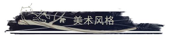 苍白花树繁茂之时/Blood Flowers（Build.9850655）