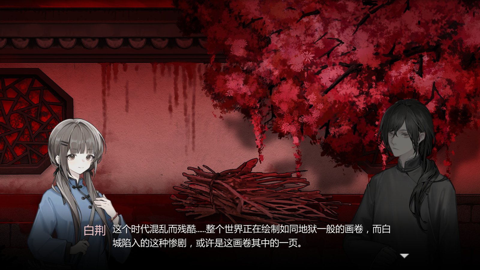 苍白花树繁茂之时/Blood Flowers（Build.9850655）