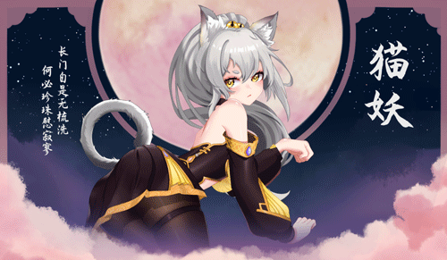 捉妖物语2(完整版-Build.10366332-新角色包修复+修复DLC+全DLC-全角色扩展包)