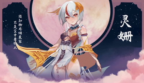 捉妖物语2(完整版-Build.10366332-新角色包修复+修复DLC+全DLC-全角色扩展包)