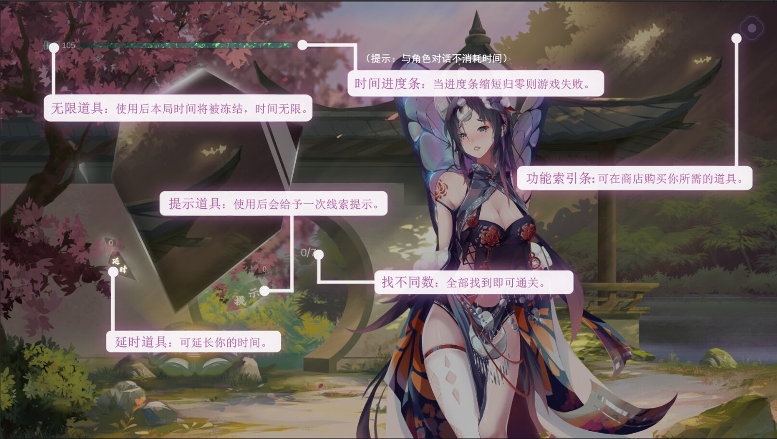捉妖物语2(完整版-Build.10366332-新角色包修复+修复DLC+全DLC-全角色扩展包)