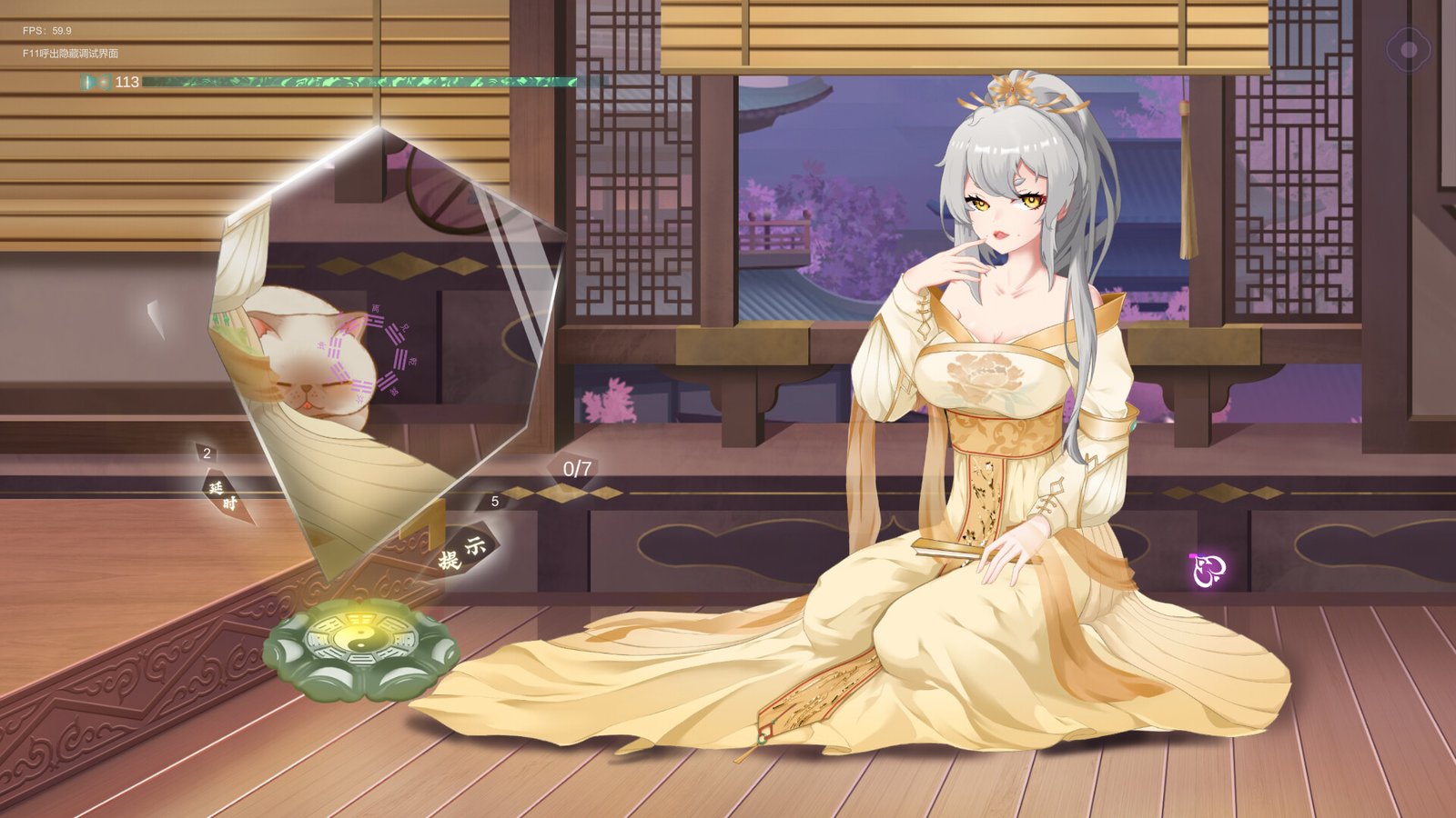 捉妖物语2(完整版-Build.10366332-新角色包修复+修复DLC+全DLC-全角色扩展包)