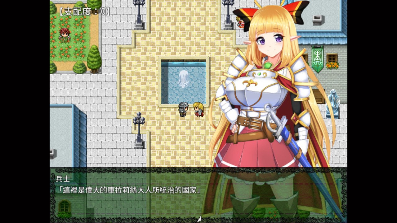 骑士姬库拉莉丝(V1.06)