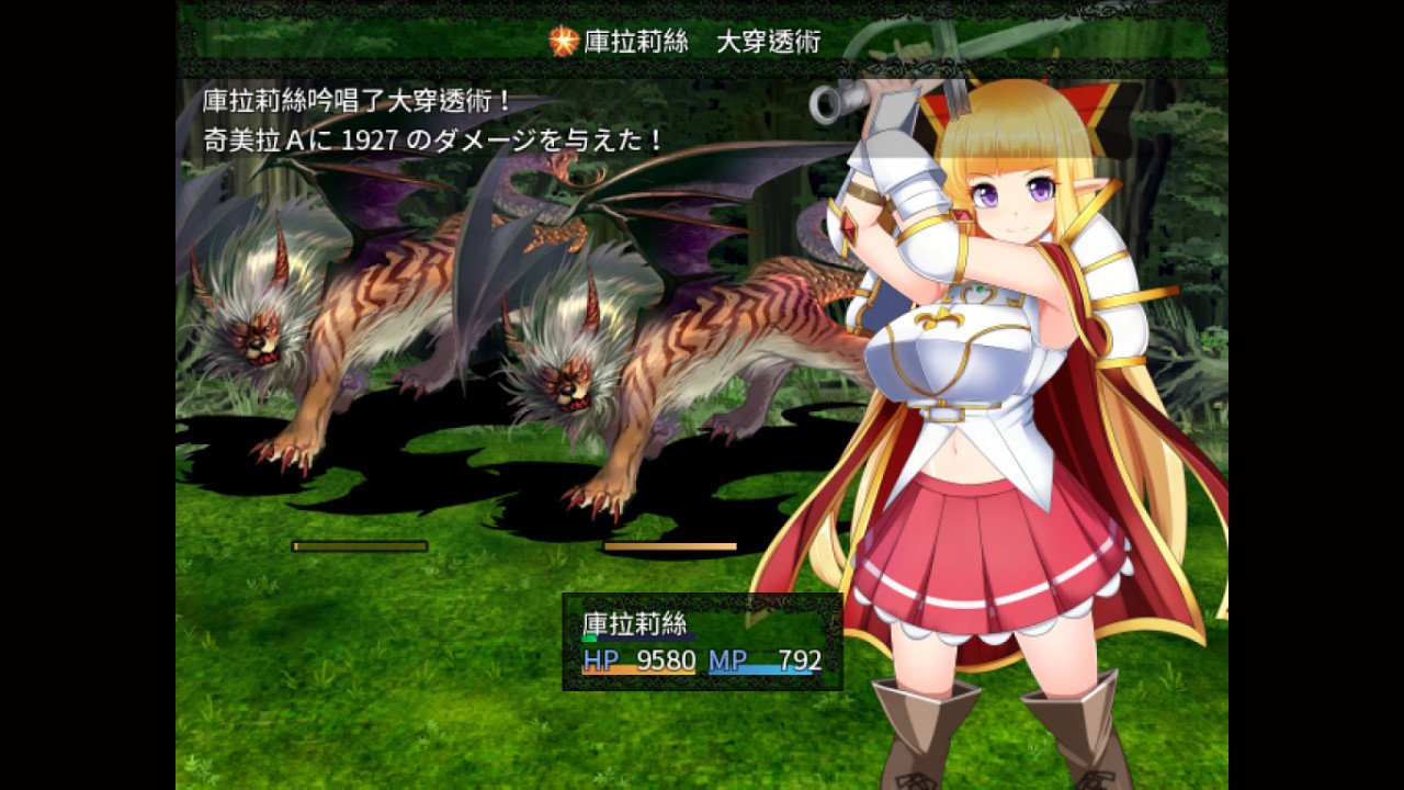 骑士姬库拉莉丝(V1.06)