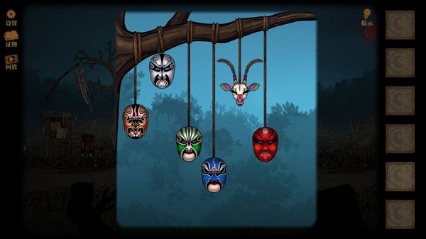 阴阳林（Build.10302071）