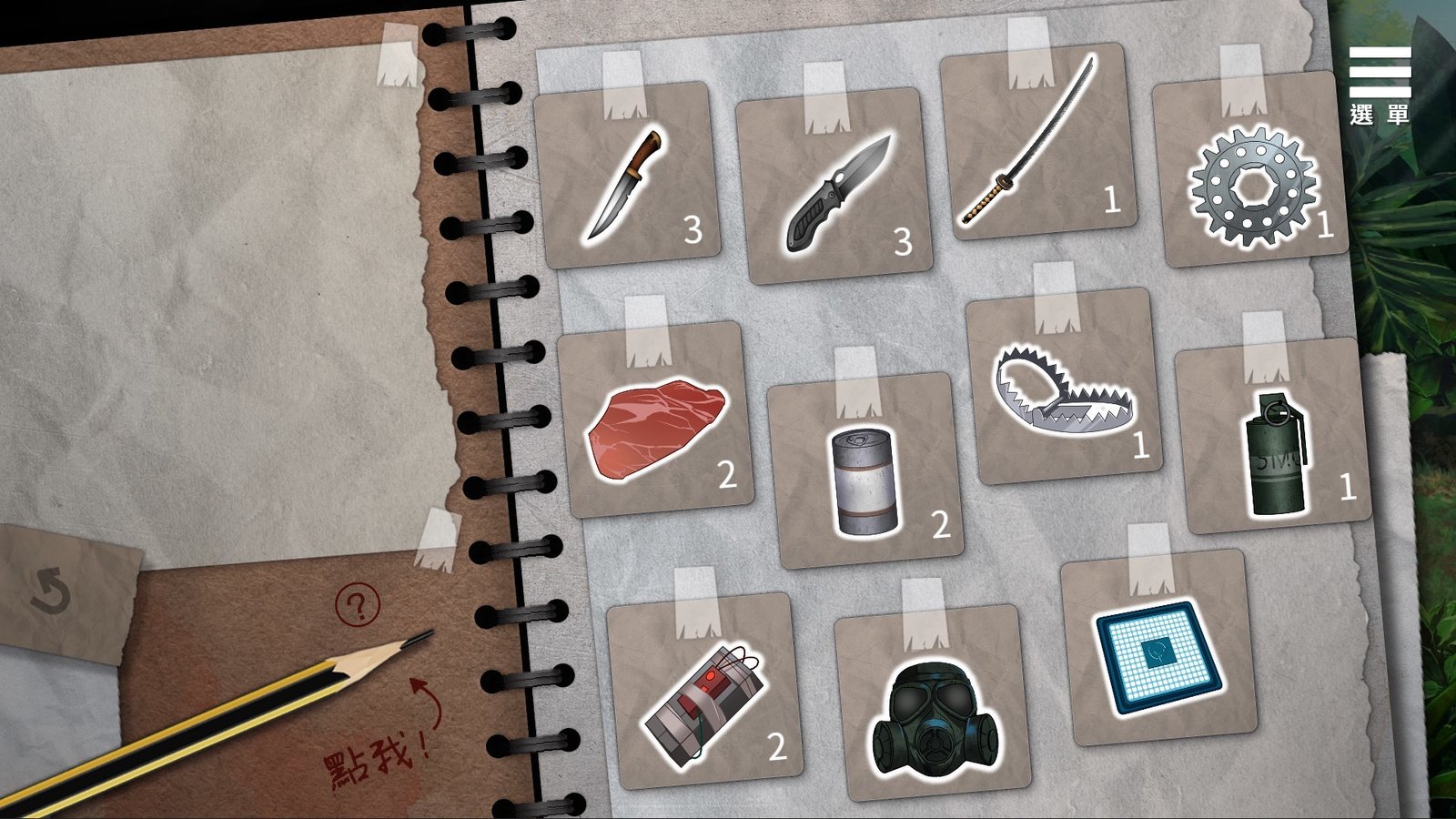 末日机娘（Build.10277212+DLC）