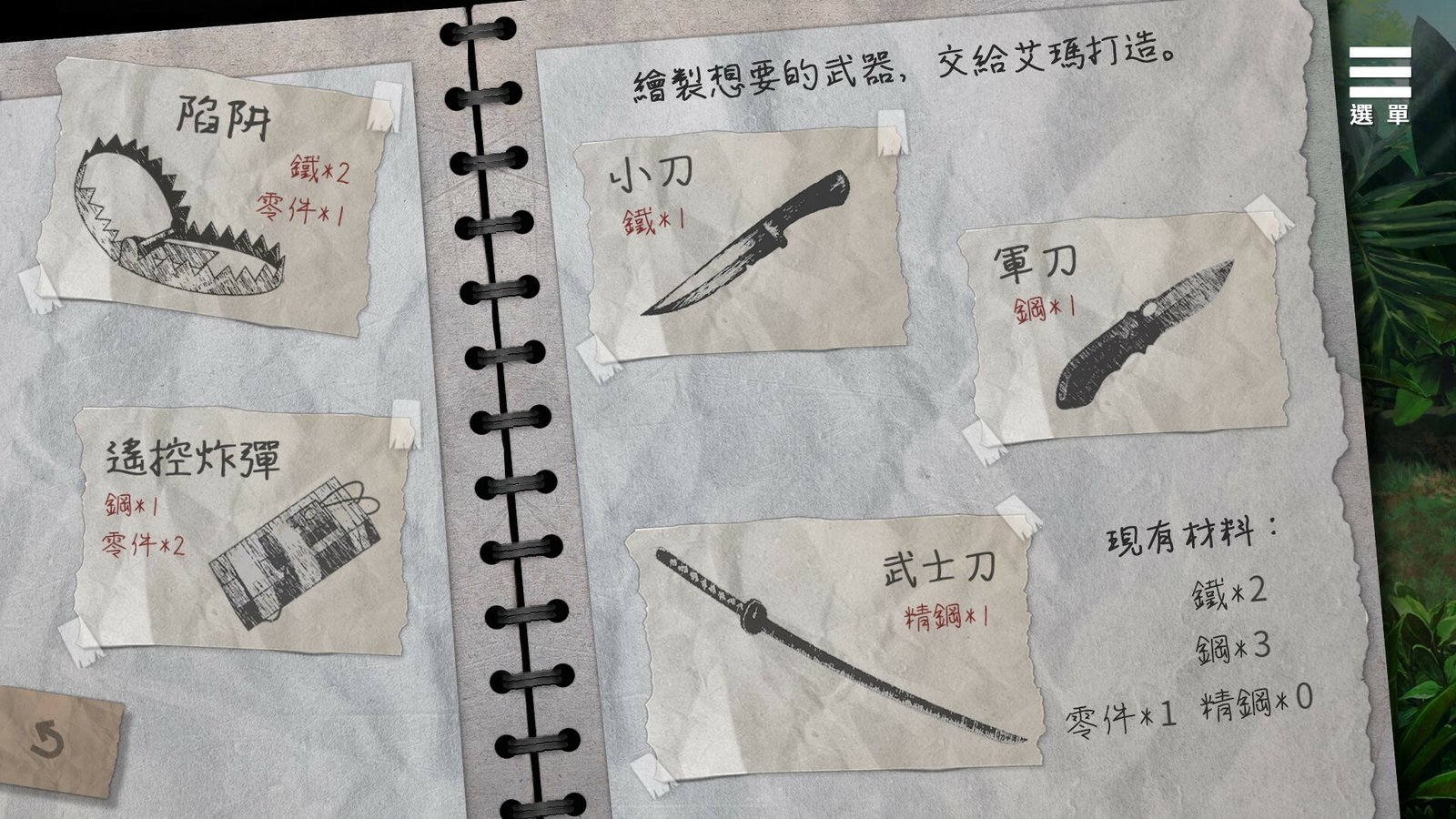 末日机娘（Build.10277212+DLC）