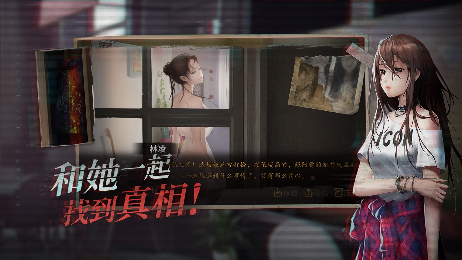夜嫁/Hell Wedding