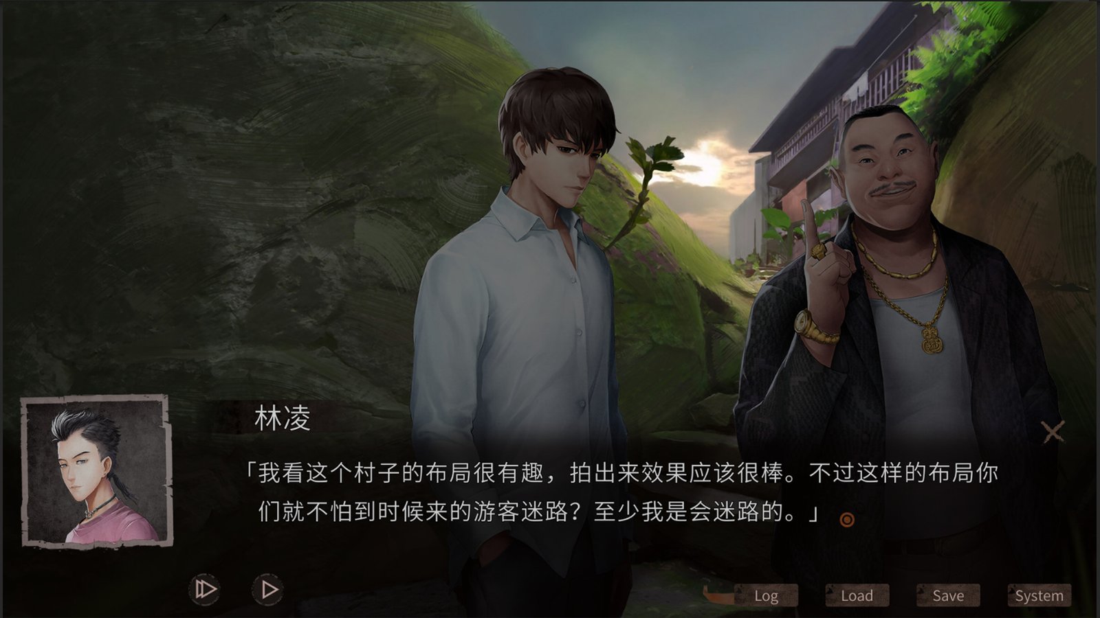 夜嫁/Hell Wedding