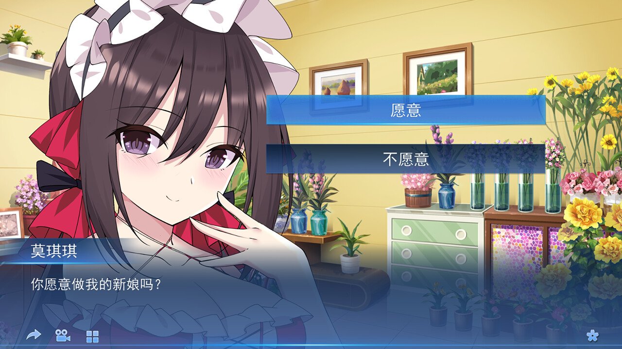 我的变色龙女友/My Chameleon Girlfriend(Build.10213655-1.0)