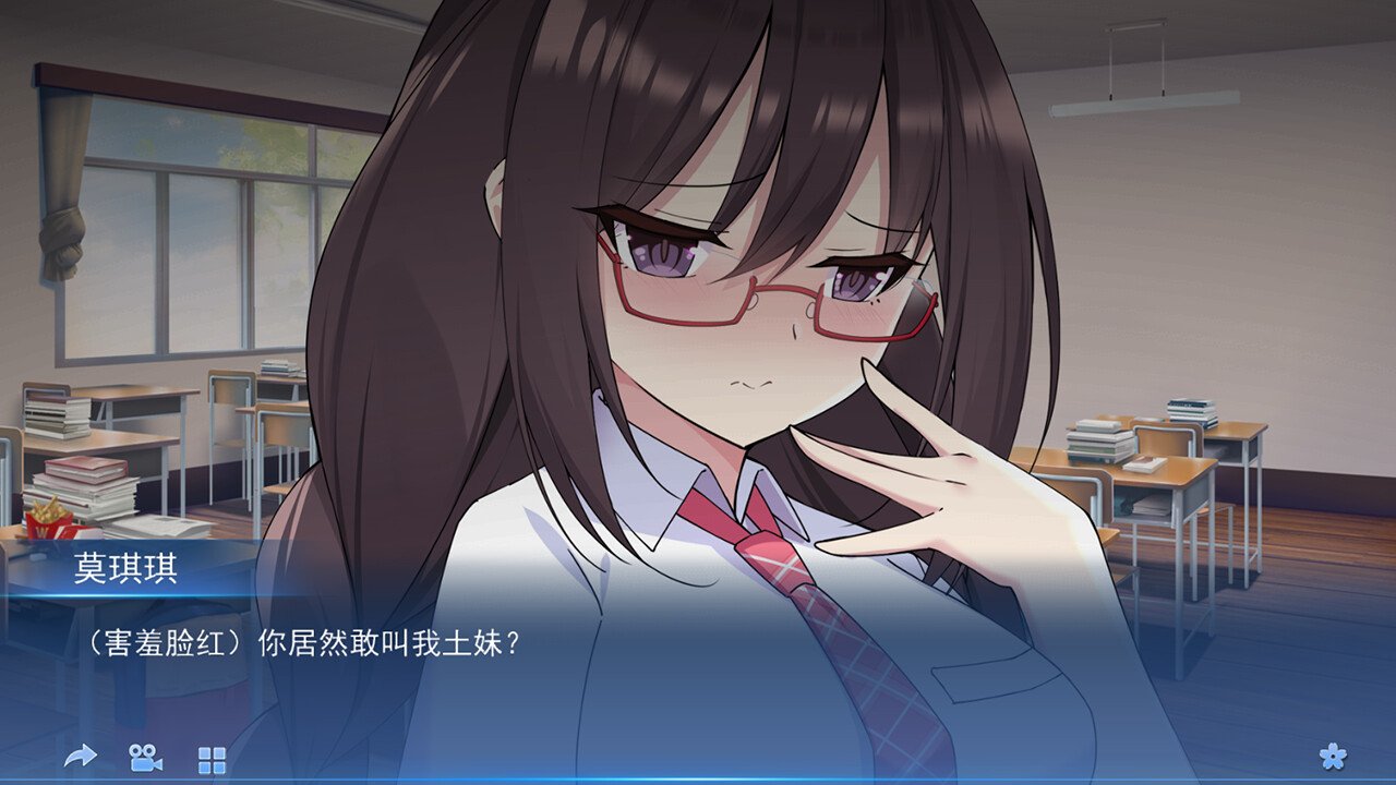 我的变色龙女友/My Chameleon Girlfriend(Build.10213655-1.0)