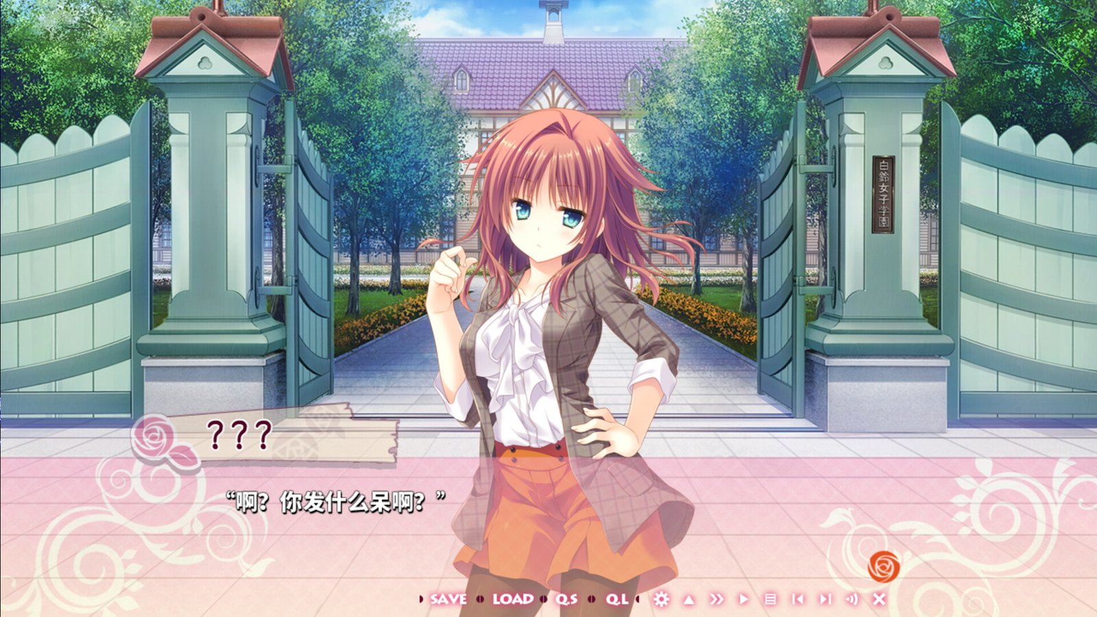 少女*领域(Build.10190846-1.0.2)