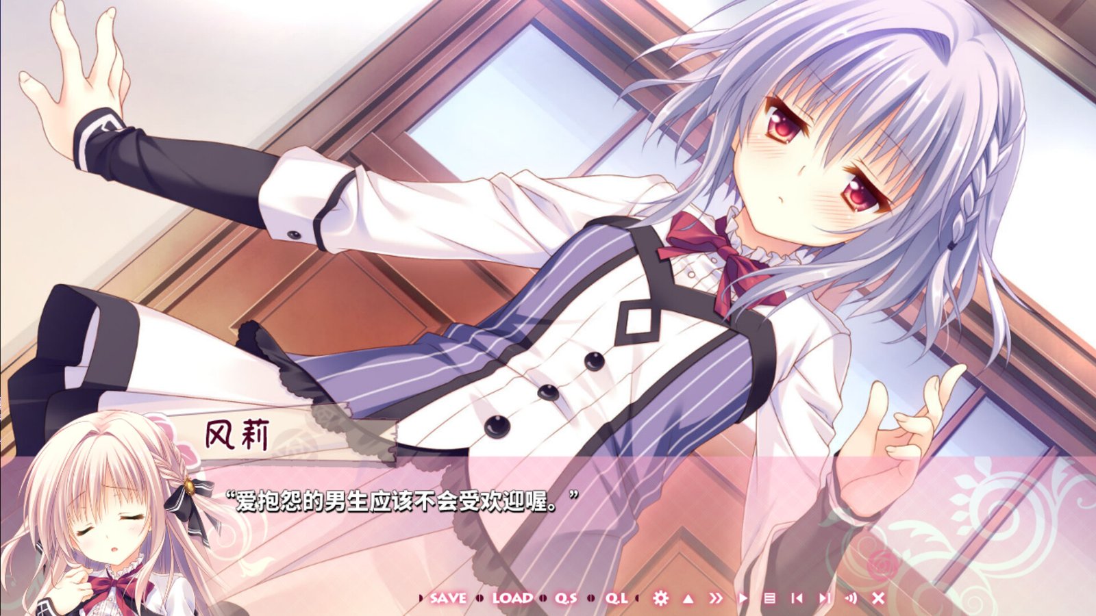 少女*领域(Build.10190846-1.0.2)