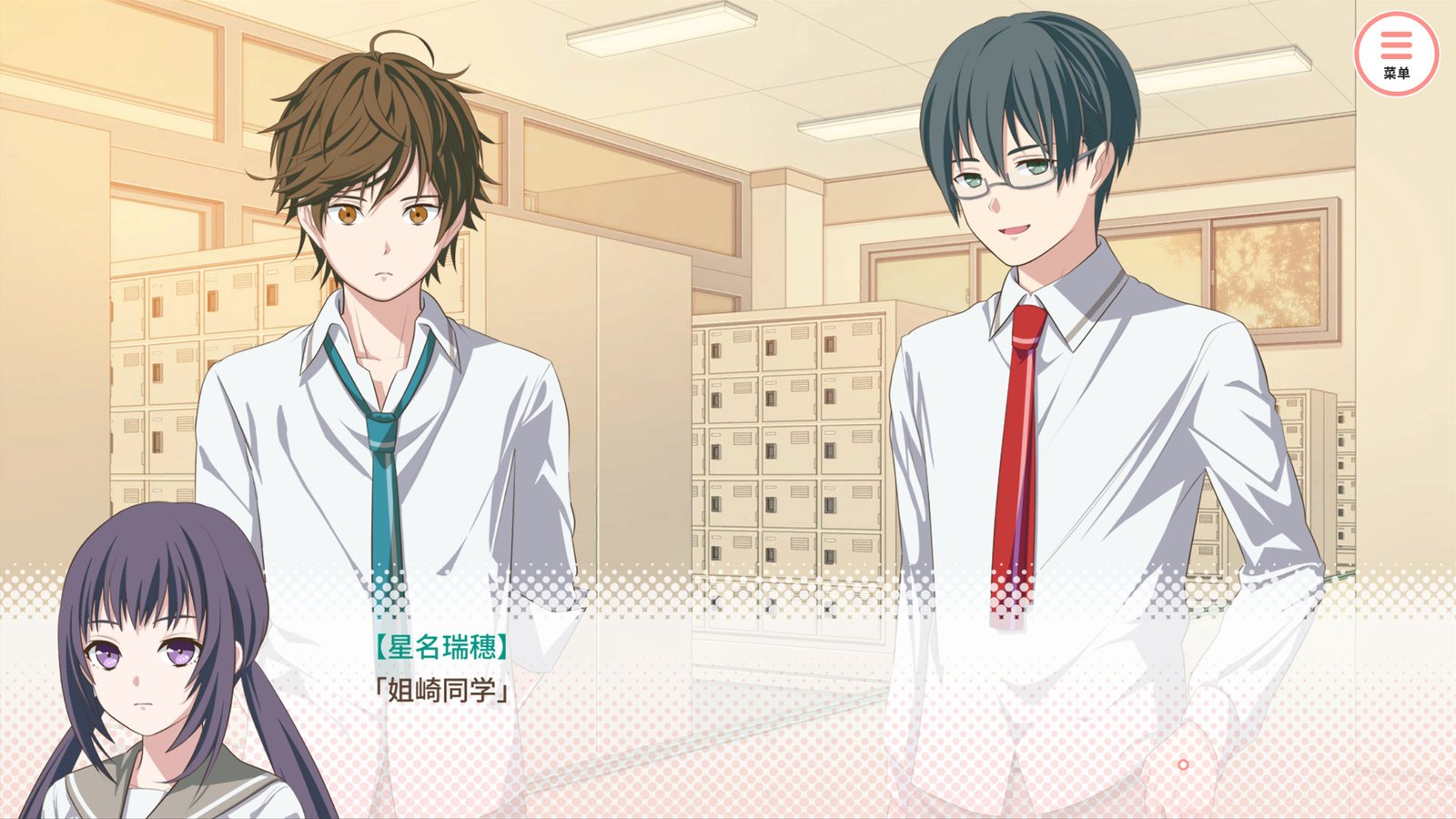 我的超级现充生活 全语音版（Build.10128980+新增番外）