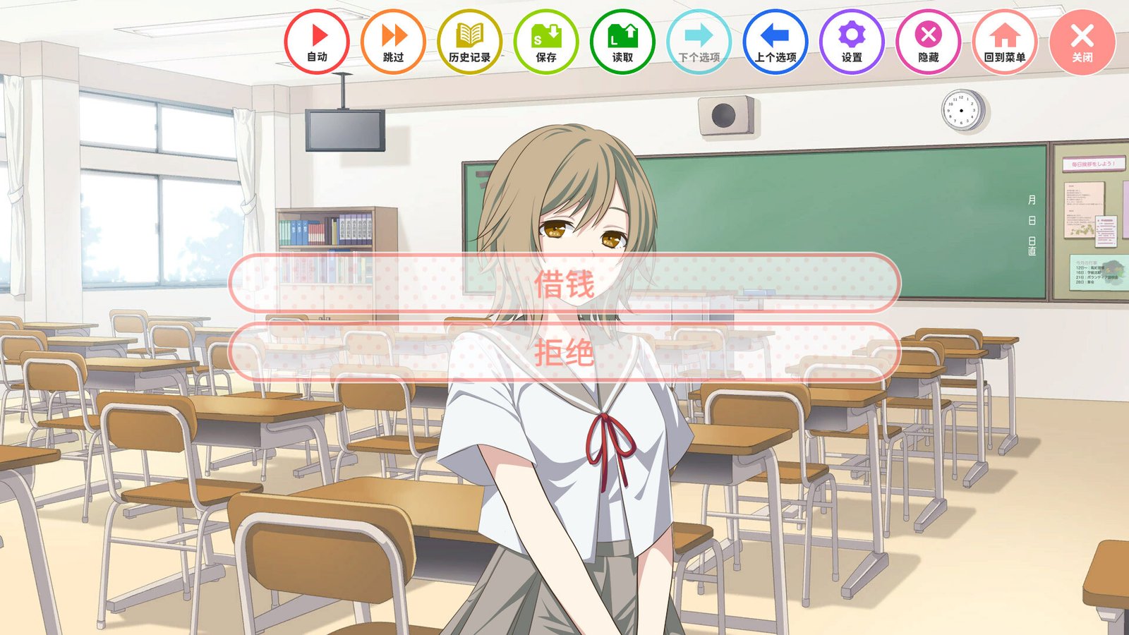 我的超级现充生活 全语音版（Build.10128980+新增番外）