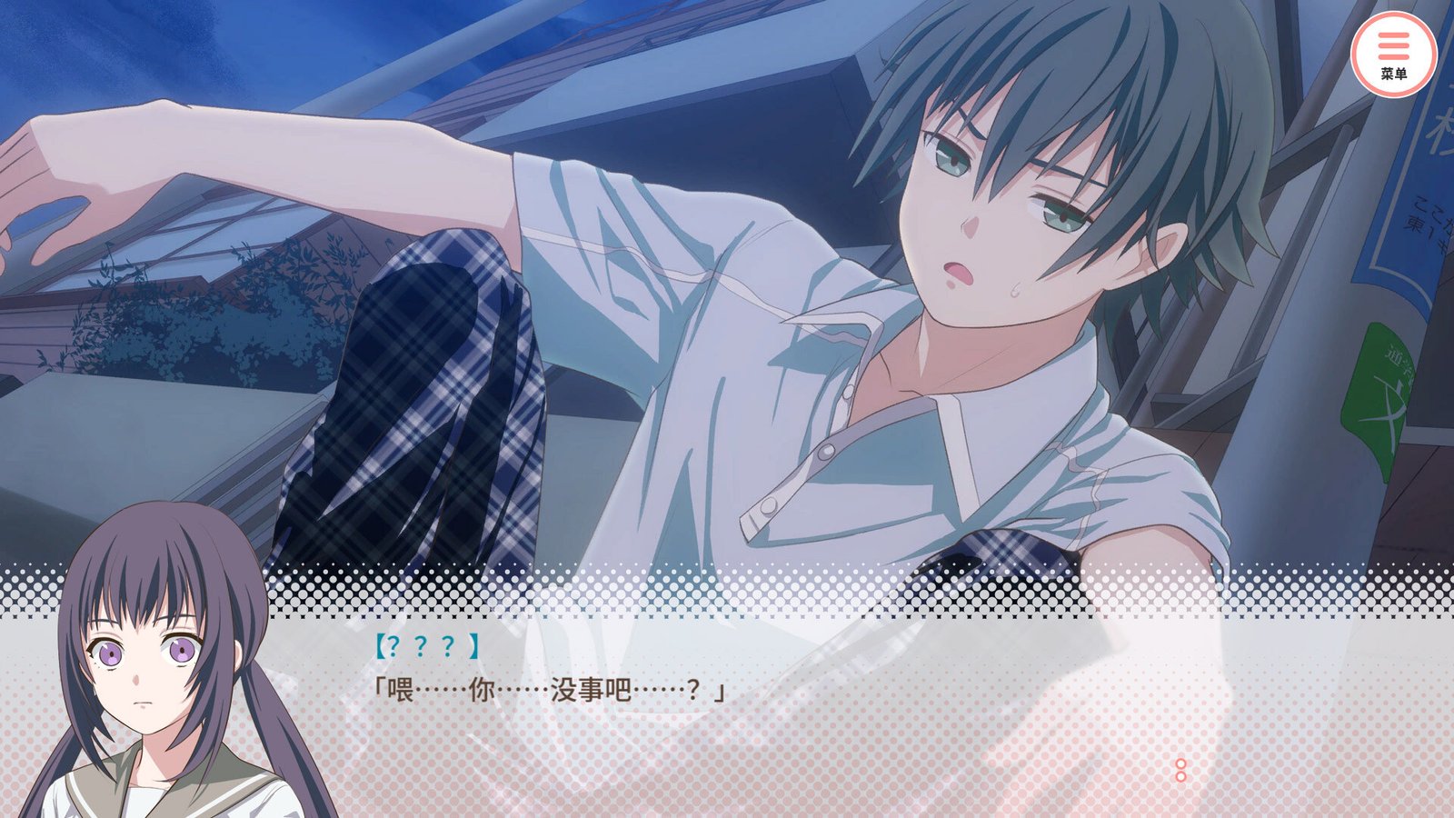 我的超级现充生活 全语音版（Build.10128980+新增番外）