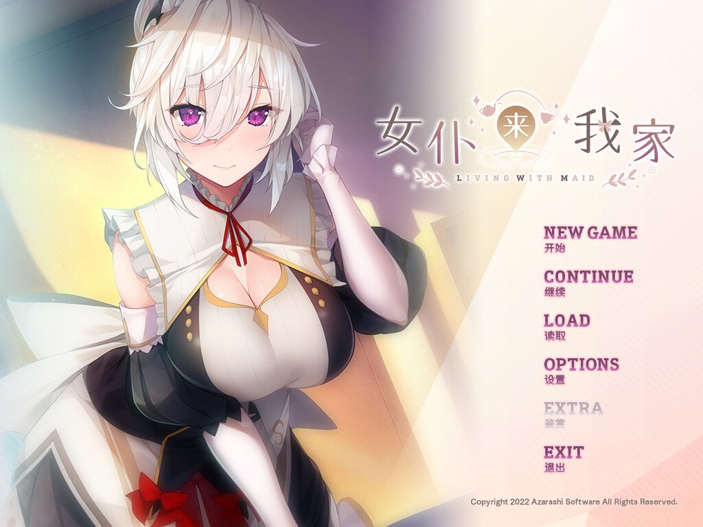 女仆来我家(Build.9959732-1.0.0)