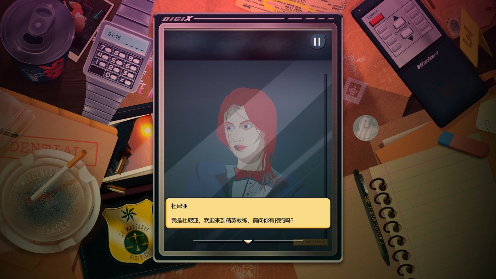 安提阿:猩红海湾(Build.10009721)