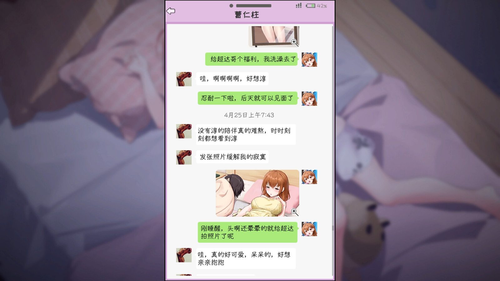 苦主救助中心Ⅰ(Build.9917782+DLC+中文配音)