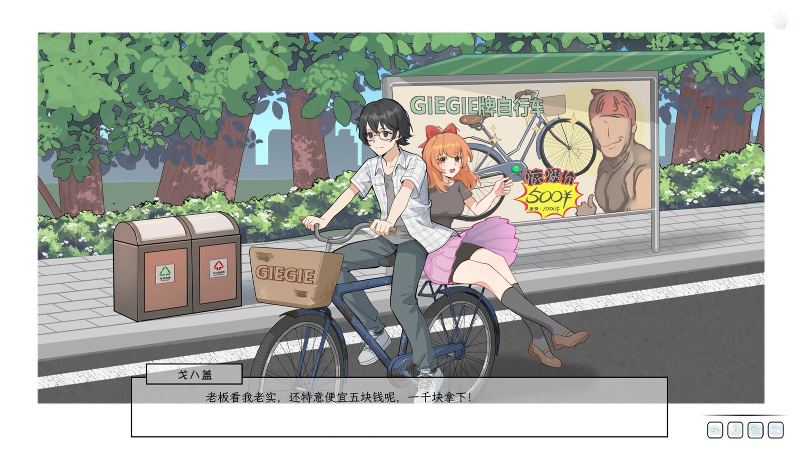 苦主救助中心Ⅰ(Build.9917782+DLC+中文配音)