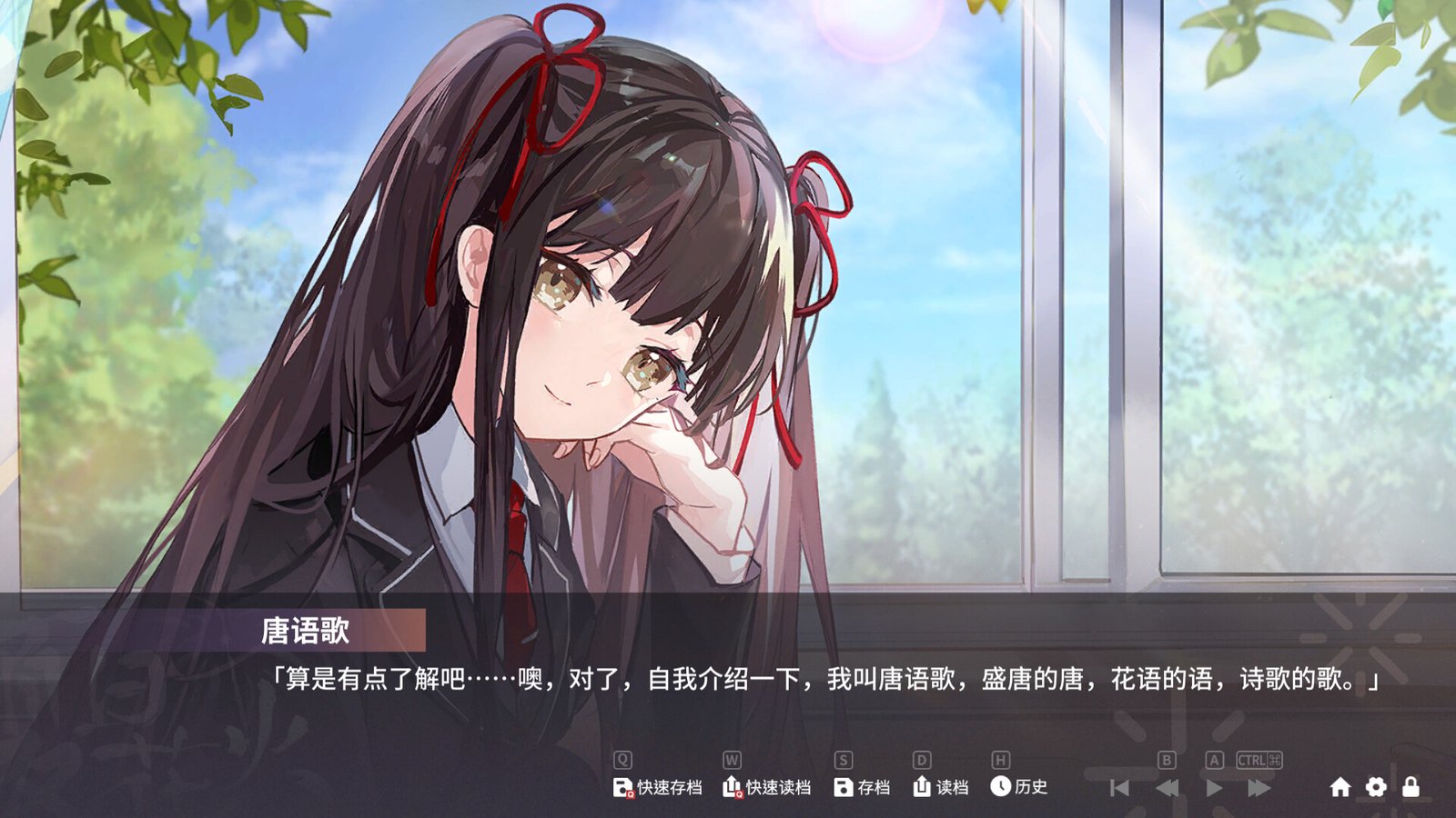 夏日花火(正式版-Build.9817980+中文语音)