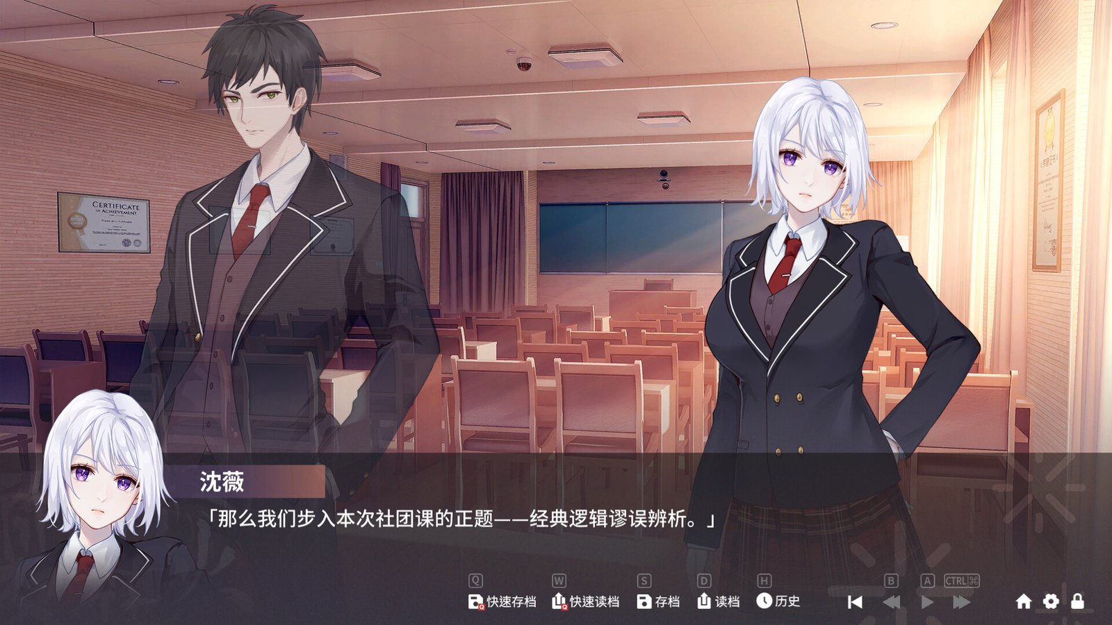 夏日花火(正式版-Build.9817980+中文语音)