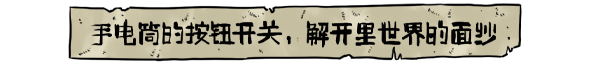 筒楼异事(Build.9768775)