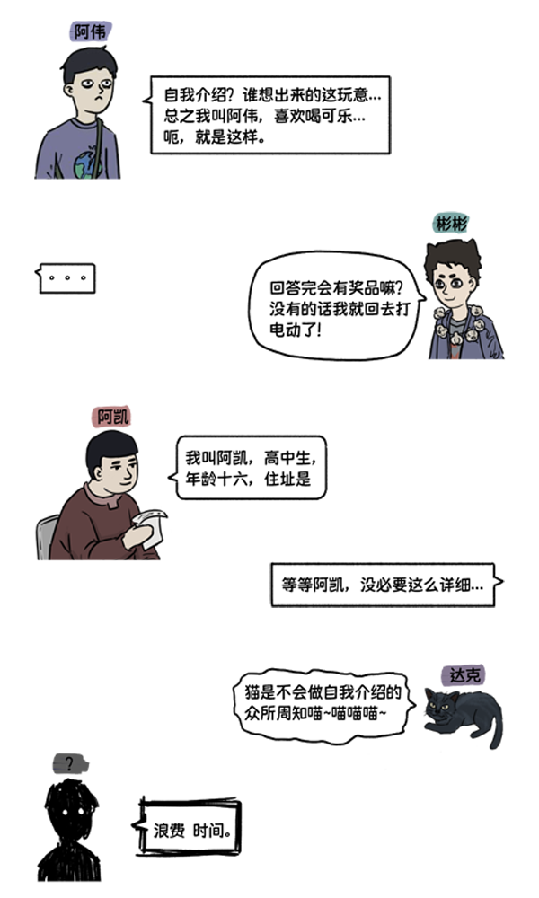 筒楼异事(Build.9768775)