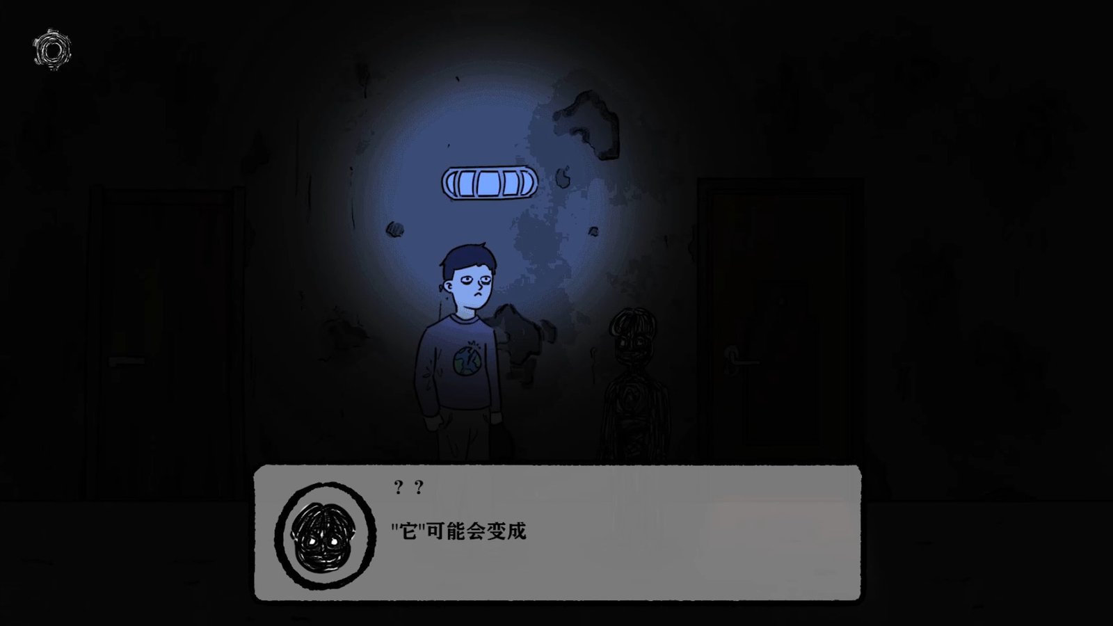 筒楼异事(Build.9768775)