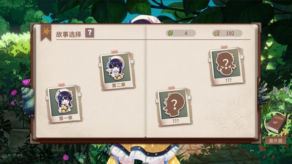 你已经猜到结局了吗(豪华版-Build.9718459-3.1.2b+DLC-中文语音)