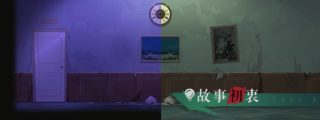 时无烬(万圣节特别版-Build.9711846+DLC万圣节+攻略)