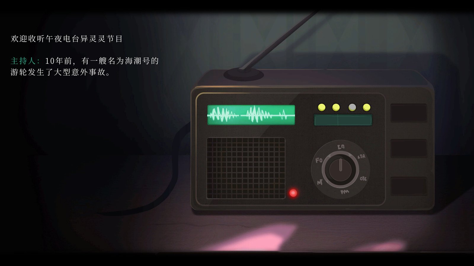 时无烬(万圣节特别版-Build.9711846+DLC万圣节+攻略)