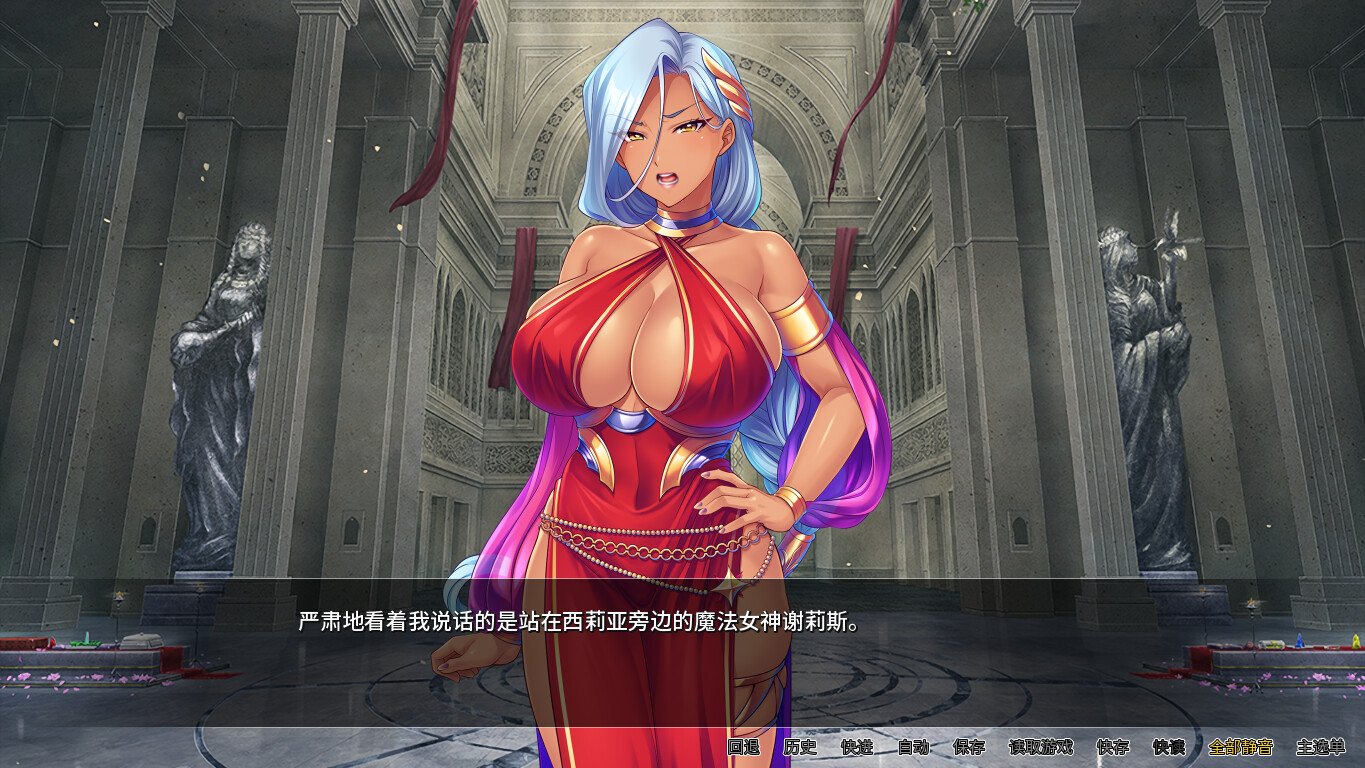 女神狩猎(Build.9679970+DLC)