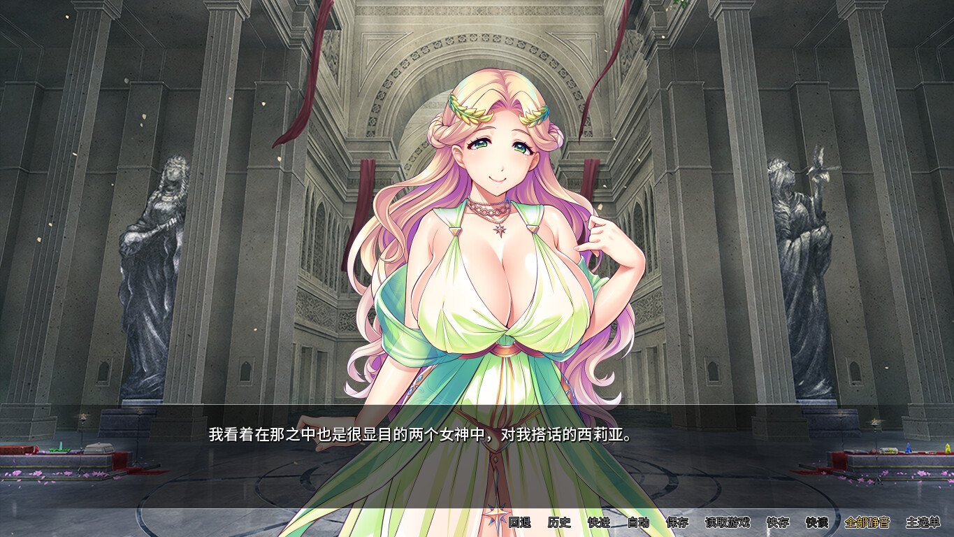 女神狩猎(Build.9679970+DLC)