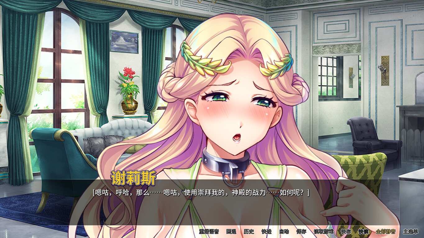 女神狩猎(Build.9679970+DLC)