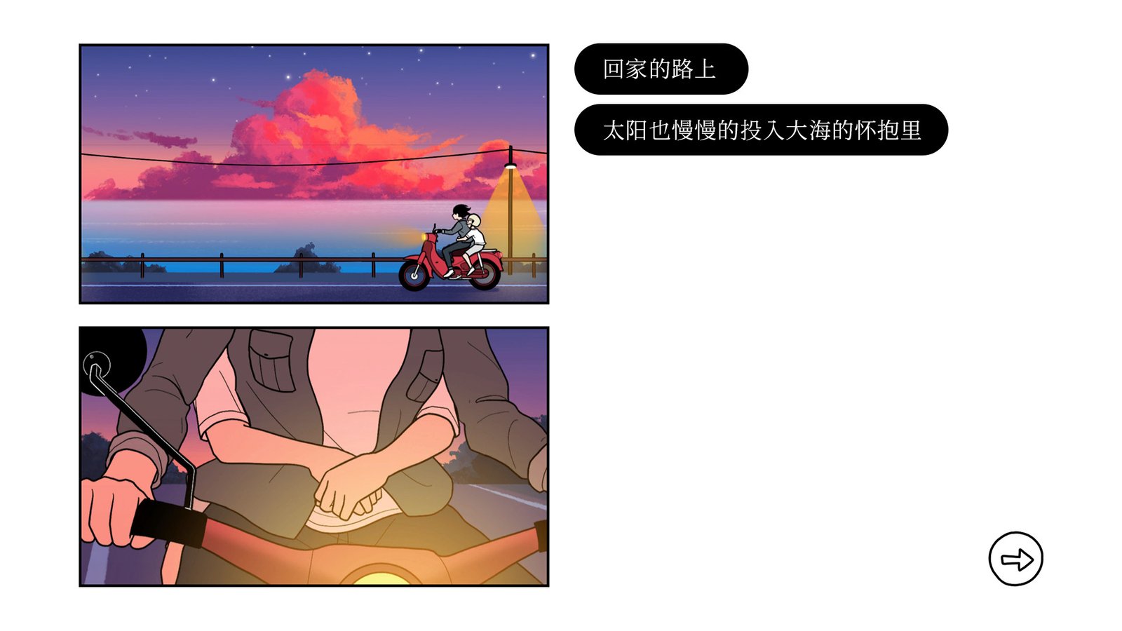 再见(豪华版-Build.9586235)