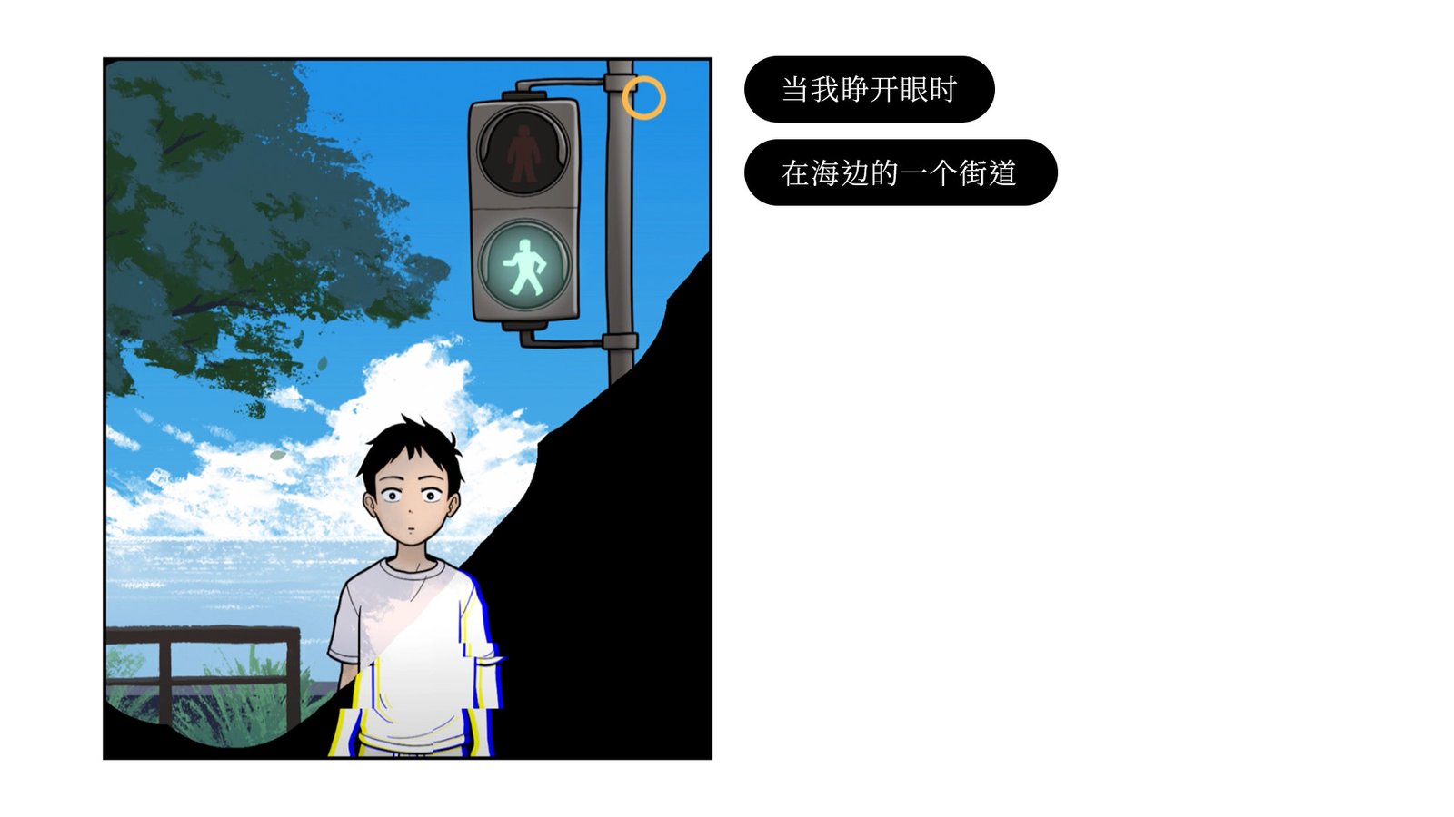 再见(豪华版-Build.9586235)