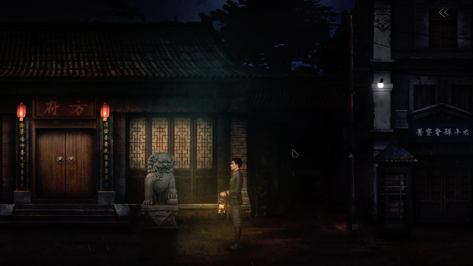 奉天白事铺(Build.9616893-1.0.10a1-第三章适配+追加内容+DLC-标清视频包-中文语音)