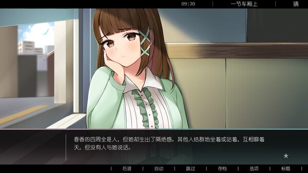 梦幻星球/Dreamy Planet(Build.9524769)