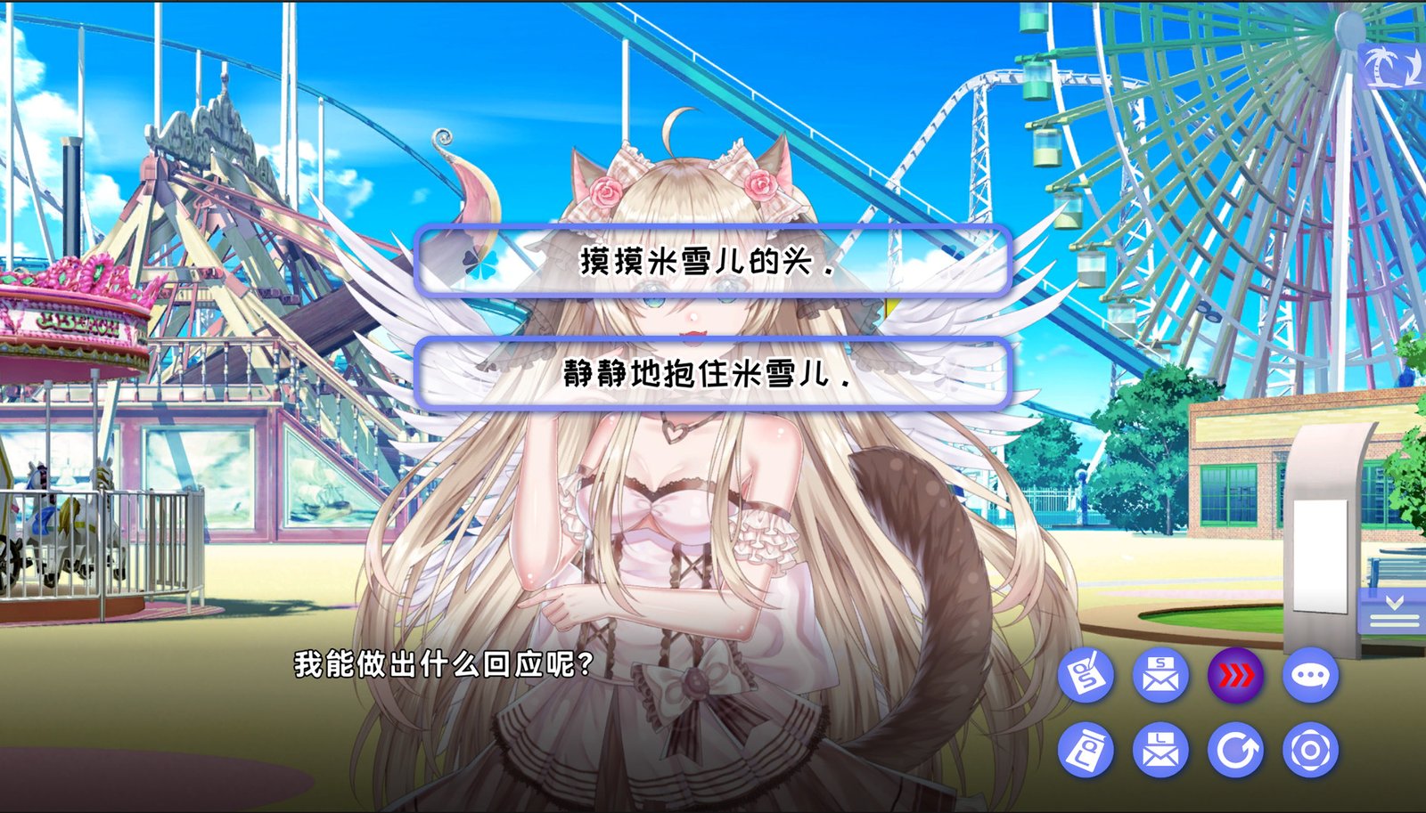 夏恋幻梦(Build.938665-110)